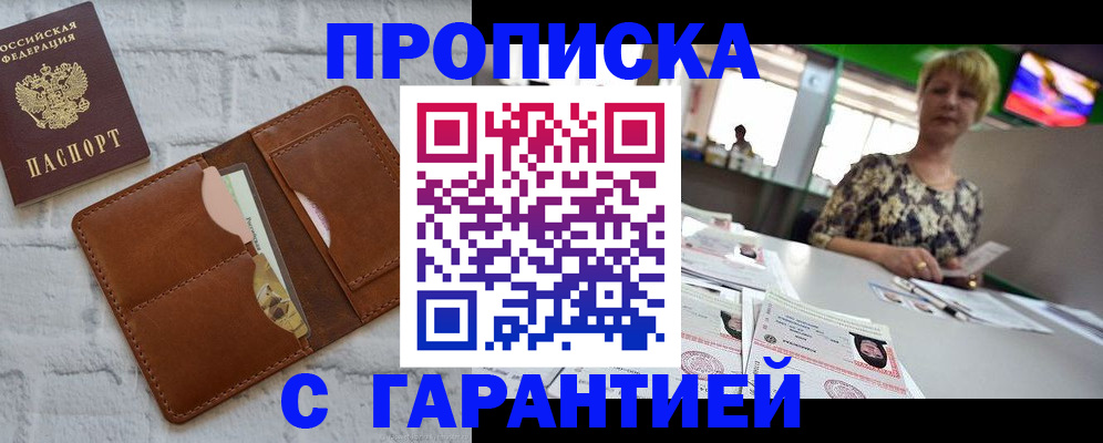 регистрация для дет. сада в Павлово